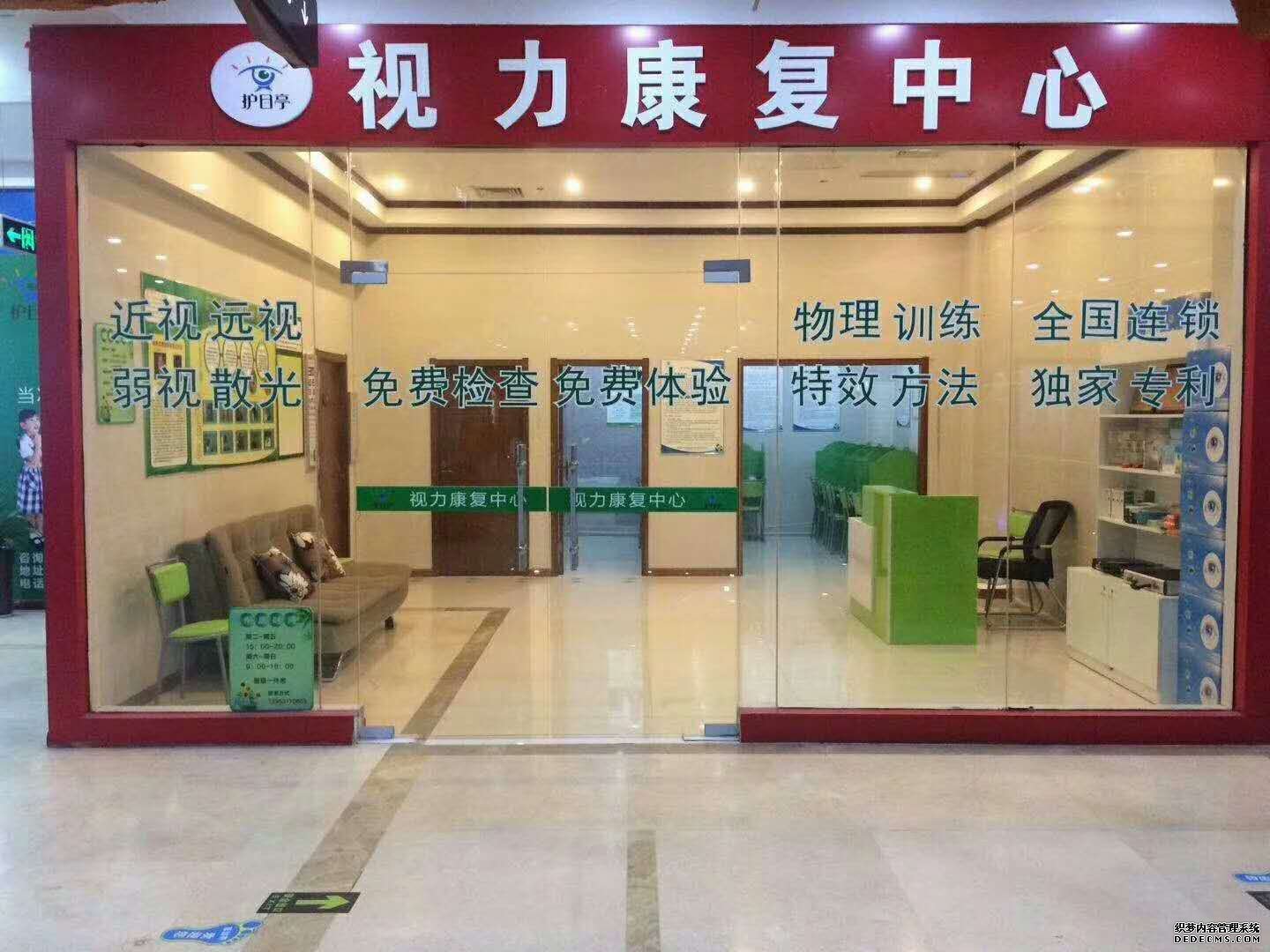 視力養(yǎng)護(hù)有哪些品牌？有能夠完全視力保健視力的品