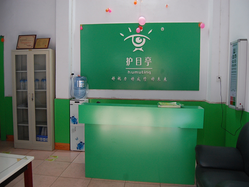 熱烈祝賀河南省三門峽澠池縣護(hù)目亭店隆重開(kāi)業(yè)