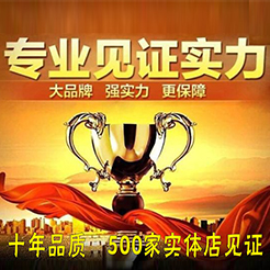 近視加盟哪家好？哪個品牌最適合