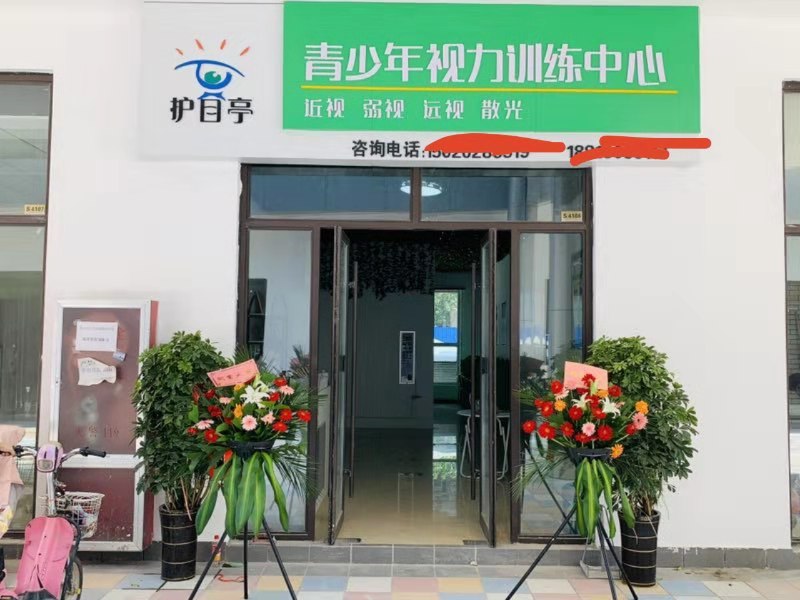 入行糾正視力加盟應該注意什么？