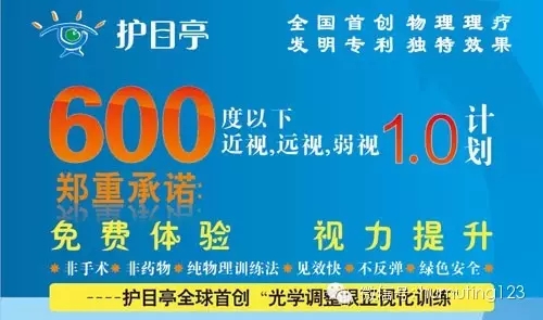 20分鐘終身失明，這些東西千萬不能給孩子玩！