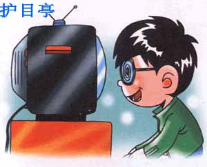 長(zhǎng)期看電視對(duì)眼睛為什么不好?