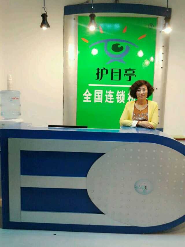長春德惠護(hù)目亭店內(nèi)展示