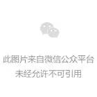 家長們都要學(xué)起來這樣一種推拿方法讓孩子眼睛